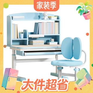 值友专享：爱果乐 启蒙家8Pro学习桌 萌兔椅 橘色 0.8m 套装