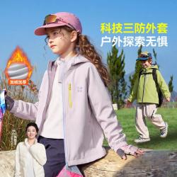 ASK junior 儿童外套秋冬大童户外运动薄绒保暖登山服男女童连帽夹克