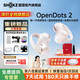 韶音 OpenDots2 耳夹式蓝牙耳机 白金缮