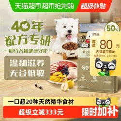 ACANA 爱肯拿 鸭肉梨狗粮11.4kg