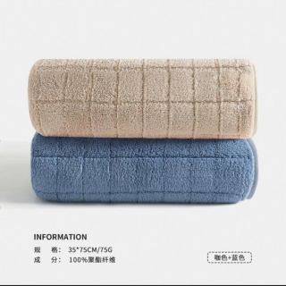 淘金币可用、88VIP：三利 毛巾女洗脸洗澡家用成人加厚新款比纯棉全棉超强吸水速干面巾 2条