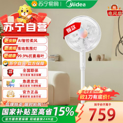 美的 SDJ30QJ