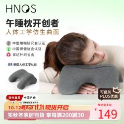西诺思 大酣午睡枕 成人办公室趴睡枕 灰色