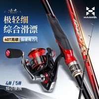 哈斯达 短节矶竿 滑漂远投 钓鱼竿