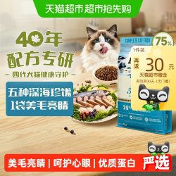 ACANA 爱肯拿 海洋盛宴猫粮 鱼肉味 5.4kg