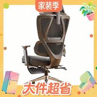 值友专享：永艺 MC-1151E 沃克PRO 人体工学电脑椅