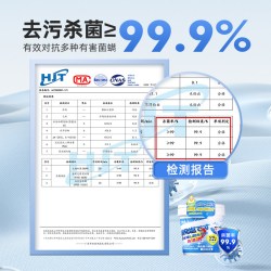 好管家 爆炸盐洗衣去污渍强去黄增白强力衣服顽固污渍婴幼儿专用