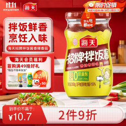 海天 招牌拌饭酱 香辣香菇味 300g