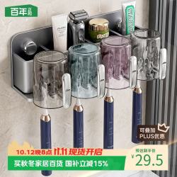 百年正和 吸盘牙刷置物架免打孔杯架+4杯