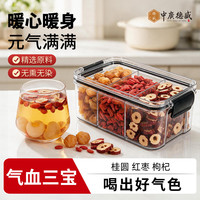 中广德盛 红枣桂圆枸杞茶 210g*1盒