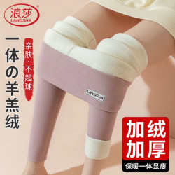 浪莎 女秋冬加绒加厚打底裤