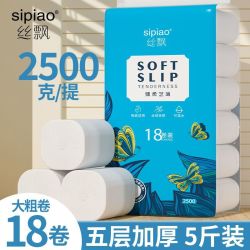 丝飘 5斤18卷丝飘无芯卷纸卫生间批发家用实惠学生宿舍装厕所纸卷筒纸