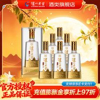 泸州老窖 头曲晶彩 38度 500mL 6瓶 整箱装(赠礼袋)