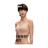 蕉内 511S女士内衣 无痕微聚拢 自然肤 M