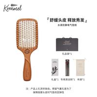 Krramel 生日礼物新升级水滴气垫梳蓬松高颅顶按摩梳子卷发梳礼盒女送闺蜜
