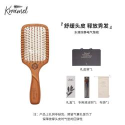 Krramel 生日礼物新升级水滴气垫梳蓬松高颅顶按摩梳子卷发梳礼盒女送闺蜜