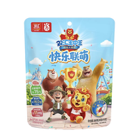 双汇 王中王快乐联萌20g*10支袋装儿童肠猪肉火腿肠含DHA开袋即食