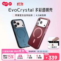 tech21 iPhone18ProMax磁吸透明防摔多彩手机壳EvoCrystal系列新款勃艮第红