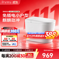 科卫适 M801小户型无需通电的普通马桶轻音劲冲空气能冲刷坐便器 M801免插电马桶