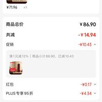 订单截图缩略图