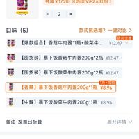 订单截图缩略图