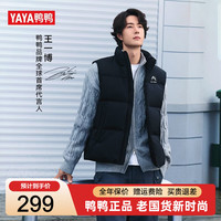 YAYA 冰壳羽绒马甲男背心2026秋冬休闲保暖坎肩内搭外穿男 青光黑色 XL