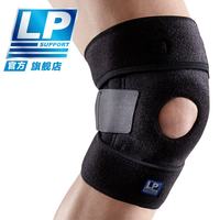 LP 运动护具双弹簧支撑 透气733系列 KM款男女通用单只装
