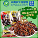 云南菌子、解腻下饭：鸡枞菌+松茸菌+牛肝菌 150g