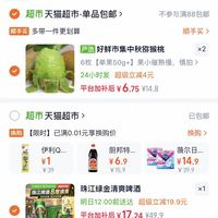 订单截图缩略图