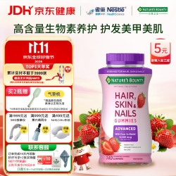 自然之宝 升级款发肤甲140