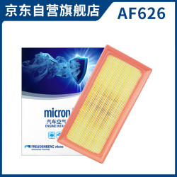 科德宝 AF626 适配威驰致炫 汽车空气滤芯