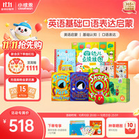 小彼恩 毛毛虫点读笔早教幼儿英语基础表达故事认知启蒙益智儿童礼物玩具