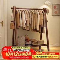 沐含玥 实木衣架落地衣帽架卧室挂衣架可折叠挂衣服落地架挂衣服收纳架子
