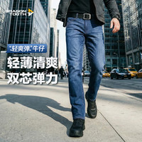 龙牙 二代龙牙隐霜轻量战术通勤牛仔裤加强版中蓝色170/74A