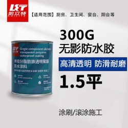 KABWP 凯立特--卫生间漏水防水胶 单组分聚脲防水涂料