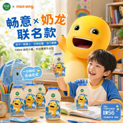 畅意 伊利畅意100%乳酸菌100ml*20瓶0脂肪风味饮料饮品