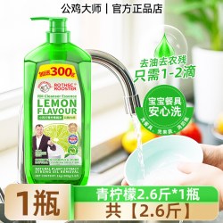 公鸡大师 洗洁精家用强效食品用a类洗碗液果蔬清洁剂大桶官方正品