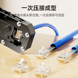 毕亚兹 多功能 网线钳