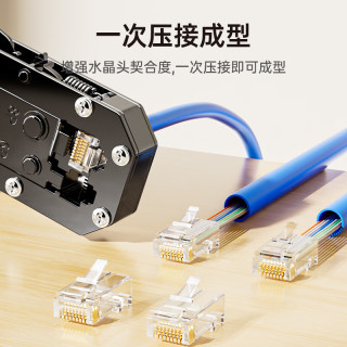 毕亚兹 多功能 网线钳