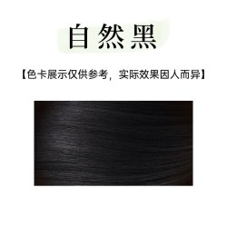 章华汉草 卡古染发膏染发剂女植自己在家纯遮盖白官方旗舰店正品物