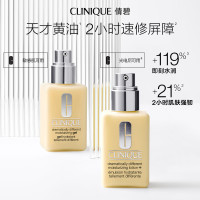 倩碧 无油黄油125ml赠125ml