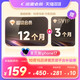 迅雷 超级会员SVIP15月卡（核127元/年）