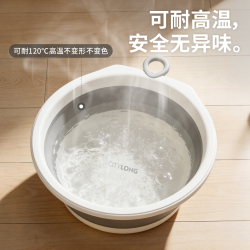 禧天龙 折叠盆家用宝宝洗手泡脚水盆加厚塑料盆便携壁挂旅行洗脸盆