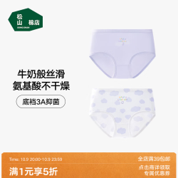 松山棉店 儿童奶滑小云裤  女童-三角-紫色 120 cm 推荐：20-30KG