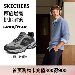 斯凯奇 秋冬季男鞋厚底老爹鞋软底休闲鞋百搭运动鞋237145