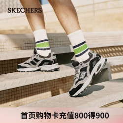 斯凯奇 男鞋夏季厚底增高老爹鞋潮流百搭舒适休闲鞋户外运动鞋