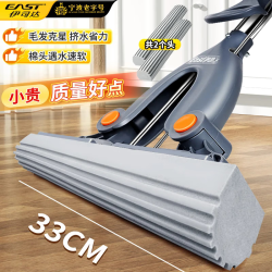 EAST 对折胶棉拖把吸水海绵拖布 大号33cm（共2个海绵头）
