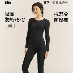 蕉下 男女同款保暖内衣秋衣+秋裤2件套内衣套装透气情侣款套装（中暖）补贴好价！