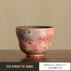 灵沐 景德镇家用岩矿斑斓杯