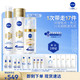 妮维雅 630水乳淡斑精华套装妮维雅630精华水120ml+630乳液100ml+L630 30ML